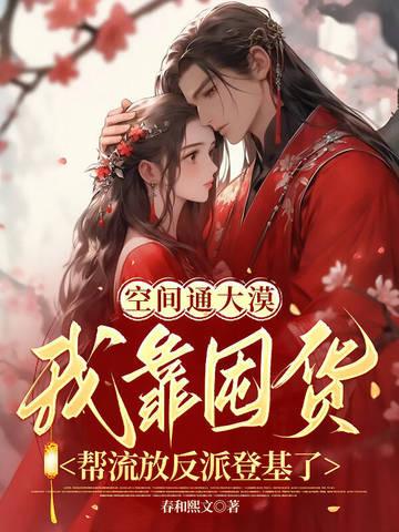 我爱宁静路系列胆小鬼