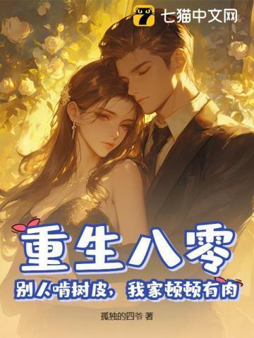 全球震惊的