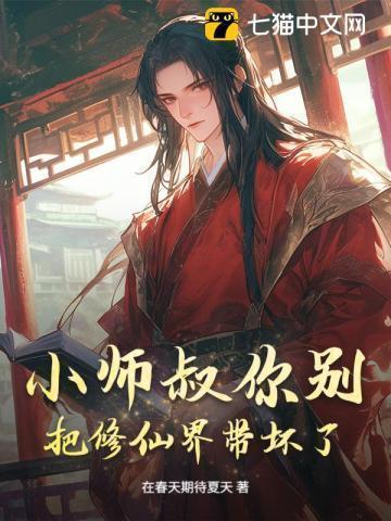 女子监狱越狱到男子监狱
