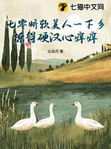 女子监狱逃跑