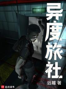 替嫁的虐文