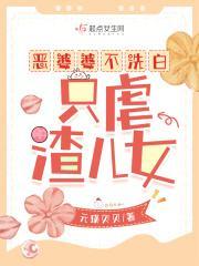 崩坏之开局就无敌