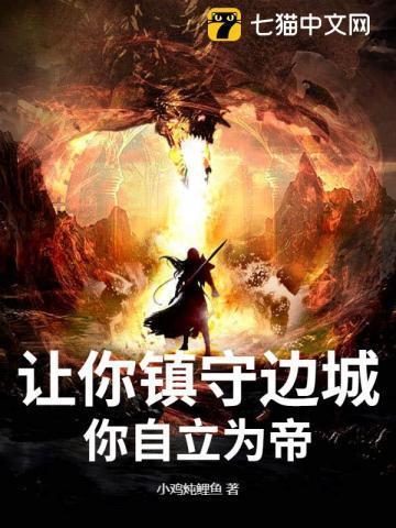修仙新闻by