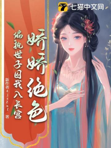 重生八零抛夫弃子