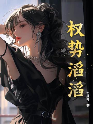 坏男人英文
