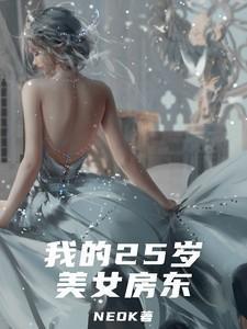 穿越古代儿孙满堂的有哪些