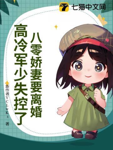 刘芒囧记全文阅读