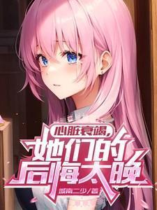 仲夏夜的秘密花园什么意思