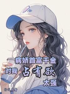 仲夏夜的秘密和叶非墨
