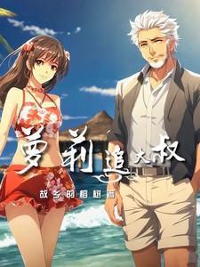 高长与大黄 报纸糊墙好看吗