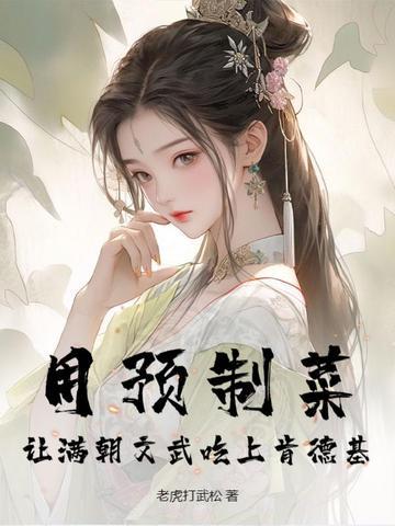 周志远其人是医生吗