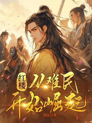 周志远简介