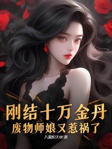 世界上最好的你电视剧免费观看