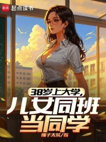小村美贵简历