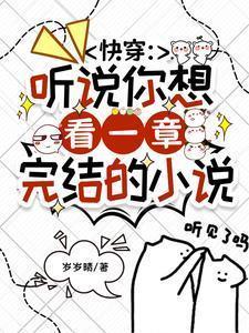 网游之与光同尘TXT