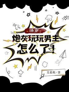 网游之与光同尘TXT百度