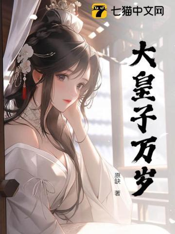 阴影帝国在线阅读全文无弹窗