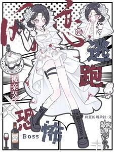 最后一个地球人歌曲