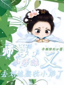 穿入聊斋怎么破txt素衣渡江