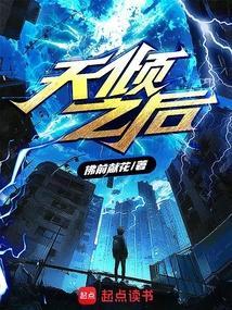 姜明媚 珠海