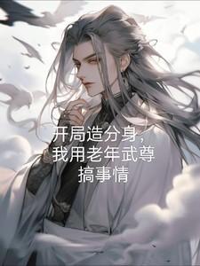 黄泉书全文免费阅读