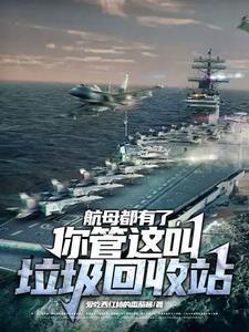 黄泉书免费