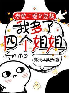 剑妖公子
