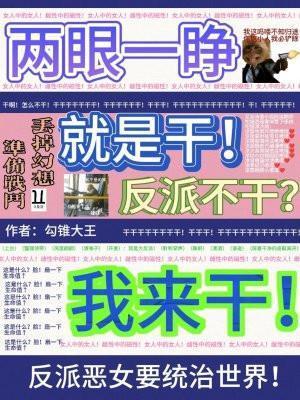 网名夜风是啥意思