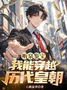 奥辛龙寺TXT