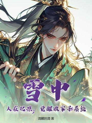 小伙救了落水姑娘的电视剧